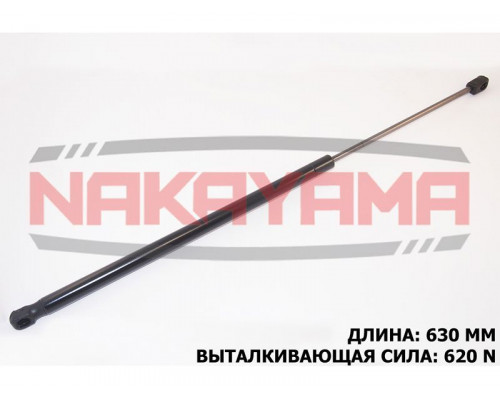 GS733NY NAKAYAMA Амортизатор двери багажника
