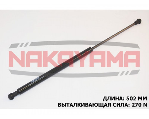 GS175NY NAKAYAMA Амортизатор двери багажника для VW Golf II/Jetta II 1983-1992