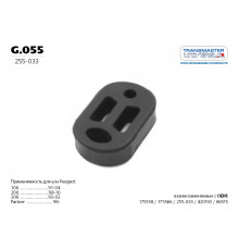 G.055 Transmaster Резинка подвеса глушителя