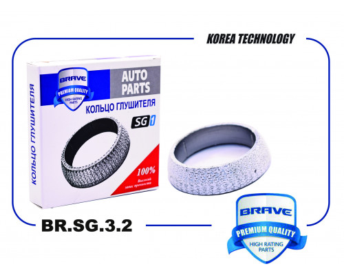 BR.SG.3.2 Brave Кольцо глушителя