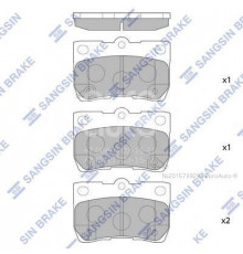 SP2083 HI-Q Колодки тормозные задние дисковые к-кт