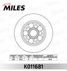 K011681 Miles Диск тормозной задний