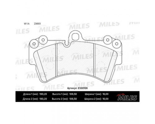 E500106 Miles Колодки тормозные передние к-кт