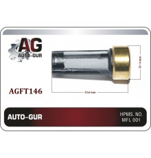 AGFT146 AUTO-GUR Фильтр топливный