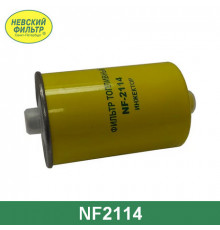 NF2112P Nevsky Filter Фильтр топливный для UAZ Patriot 2003>