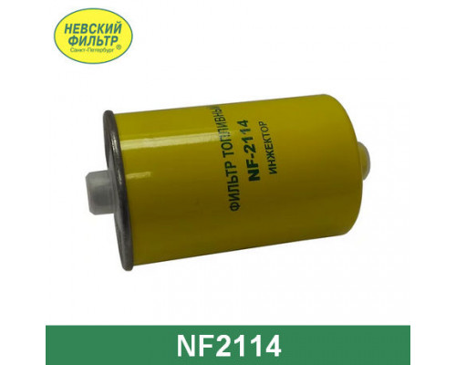 NF2112P Nevsky Filter Фильтр топливный для UAZ Patriot 2003>