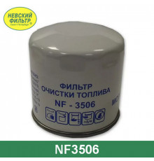 NF3506 Nevsky Filter Фильтр топливный