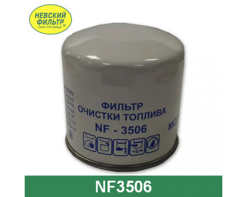 NF3506 Nevsky Filter Фильтр топливный