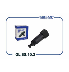 GL.SS.10.3 Gallant Датчик включения стопсигнала