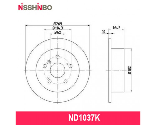 ND1037K Nisshinbo Диск тормозной задний