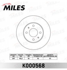 K000568 Miles Диск тормозной передний вентилируемый для Nissan Almera N15 1995-2000