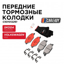 C501012261 Caready Колодки тормозные передние к-кт