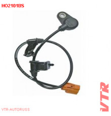 HO2101BS VTR Датчик ABS задний правый