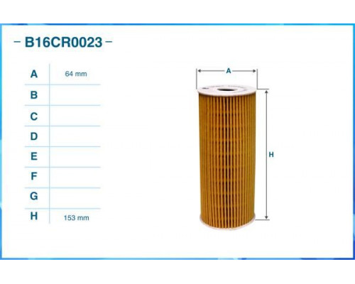 B16CR0023 Cworks Фильтр масляный