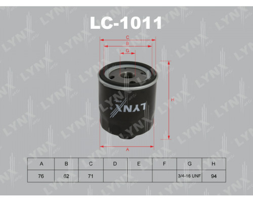 LC-1011 Lynx Фильтр масляный