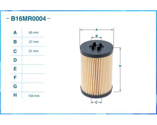 B16CR0055 Cworks Фильтр масляный