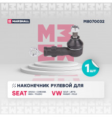 M8070032 Marshall Наконечник рулевой правый