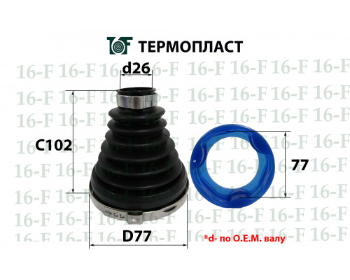 SS-3021 16F Пыльник внут ШРУСа (к-кт)