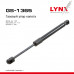 GS-1365 Lynx Амортизатор капота для Land Rover Freelander 2 2007-2014