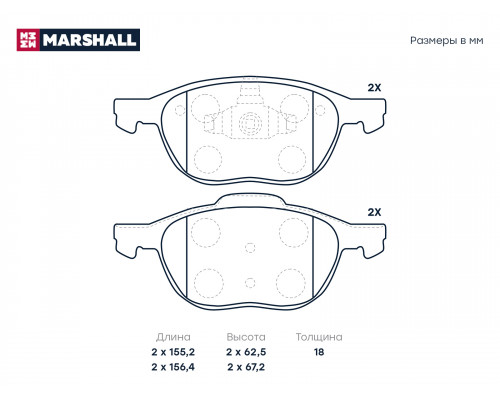 M2623723 Marshall Колодки тормозные передние к-кт
