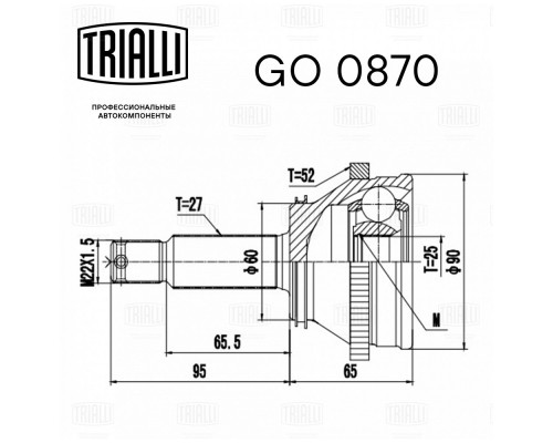 GO0870 Trialli ШРУС наружный задний для Hyundai Santa Fe (SM)/ Santa Fe Classic 2000-2012