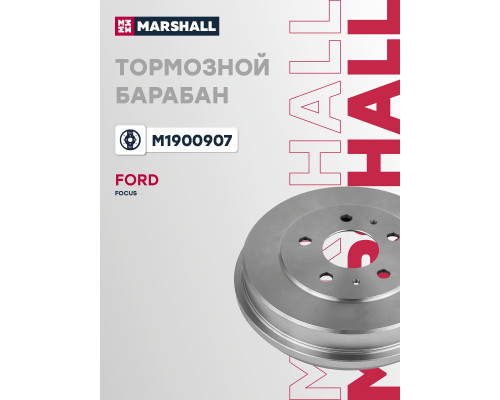 Барабан тормозной задний FORD FOCUS 04-