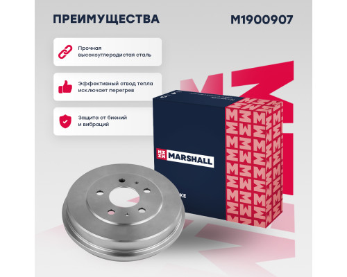 Барабан тормозной задний FORD FOCUS 04-