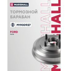 Барабан тормозной задний FORD FOCUS 98-