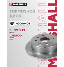 Диск тормозной задний CHEVROLET AVEO 02-, LACETTI 04-, LANOS 02-; DAEWOO GENTRA 13-