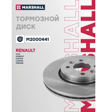 Диск тормозной передний RENAULT CLIO 98-, KANGOO 97-, LAGUNA 93-, MEGANE 95-, SCENIC 96-