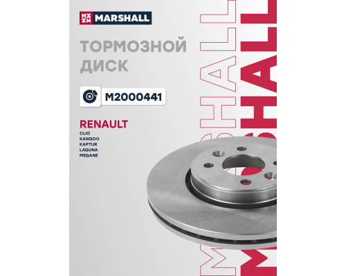 Диск тормозной передний RENAULT CLIO 98-, KANGOO 97-, LAGUNA 93-, MEGANE 95-, SCENIC 96-