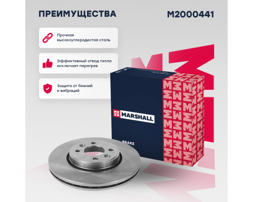 Диск тормозной передний RENAULT CLIO 98-, KANGOO 97-, LAGUNA 93-, MEGANE 95-, SCENIC 96-
