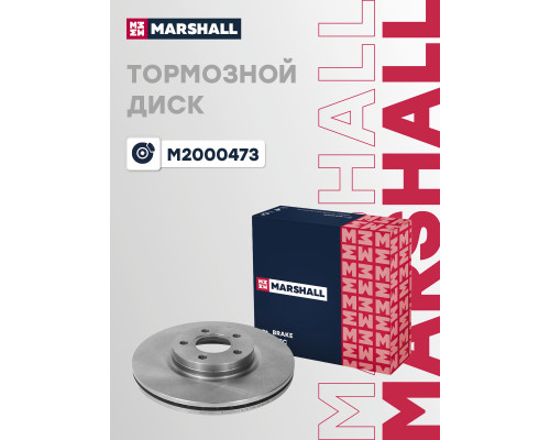 Диск тормозной передний FORD C-MAX 03-, FOCUS 04-, KUGA 08-, TRANSIT 14-; VOLVO S40 04-