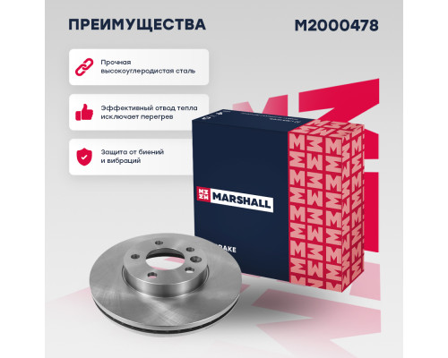 Диск тормозной передний VOLKSWAGEN MULTIVAN 03-, TOUAREG 02-, TRANSPORTER 50-