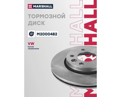 Диск тормозной задний VOLKSWAGEN MULTIVAN 03-, TRANSPORTER 03-