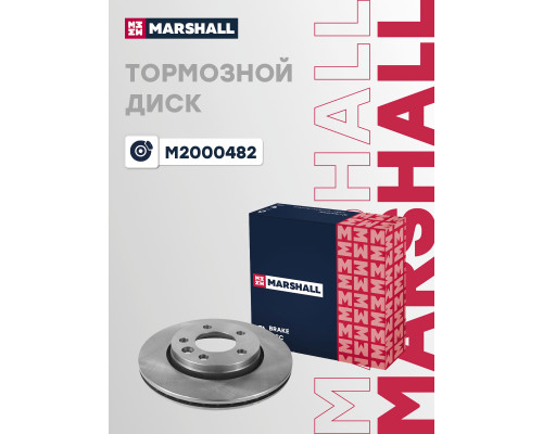 Диск тормозной задний VOLKSWAGEN MULTIVAN 03-, TRANSPORTER 03-