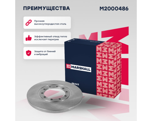 Диск тормозной задний FORD TRANSIT 06-