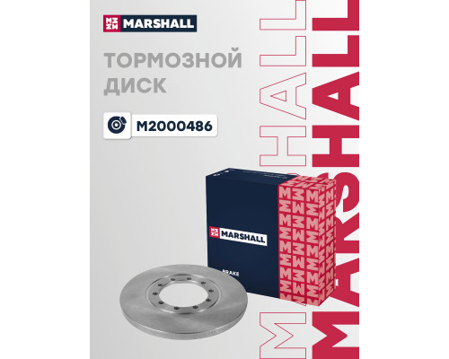 Диск тормозной задний FORD TRANSIT 06-