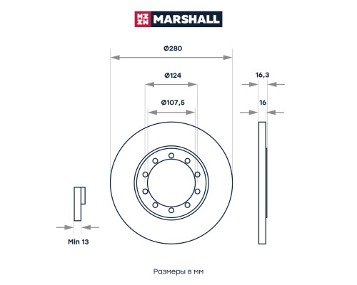 Диск тормозной задний FORD TRANSIT 06-