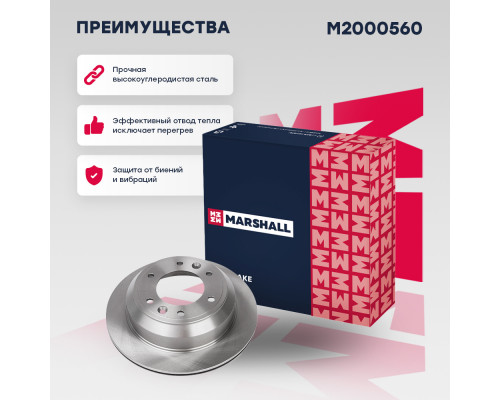 Тормозной диск задн. Hyundai H-1 II 08- (M2000560)