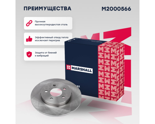 Тормозной диск задн. Ford Mondeo III 00-; Jaguar X-Type 01- (M2000566)