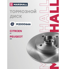 Диск тормозной задний CITROEN C4 10-, C4 PICASSO 06-, DS4 10-; PEUGEOT 308 07-