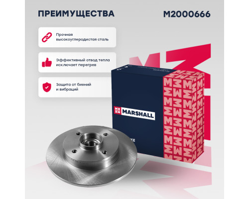 Диск тормозной задний CITROEN C4 10-, C4 PICASSO 06-, DS4 10-; PEUGEOT 308 07-