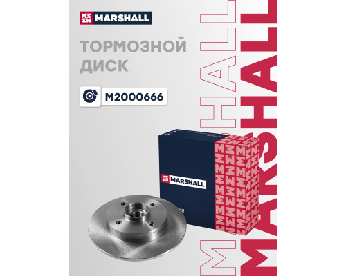 Диск тормозной задний CITROEN C4 10-, C4 PICASSO 06-, DS4 10-; PEUGEOT 308 07-