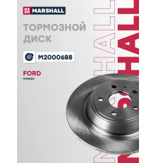 Диск тормозной задний FORD MONDEO 14-