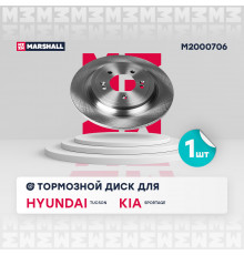 Тормозной диск задн. Hyundai Tucson III 15-; Kia Sportage IV 15- (M2000706)