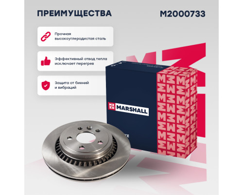 Тормозной диск задн. Volvo XC60 I 08- (M2000733)