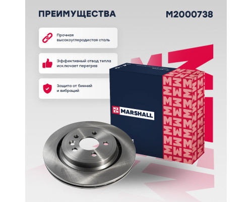 Тормозной диск задн. Volvo S60 II 10- / S80 II 06- / V70 III 07- / XC70 II 07- (M2000738) Тормозной диск задн. Volvo S60 II 10- / S80 II 06- / V70 III 07- / XC70 II 07- (M2000738)