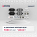 Торм. колодки дисковые задн. Ford Galaxy II 06- / Kuga I 08- / Mondeo IV 07-; Volvo S80 II 08- (M2624537)