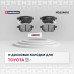 Торм. колодки дисковые задн. Toyota Auris I 06- / Corolla X (E150), XI (E180) 06- / Prius IV 15- (M2624610)